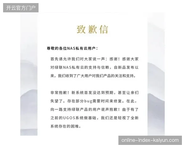 未来三年区域性体育场馆升级，NAS云端存储系统将替代传统本地冷存储模式